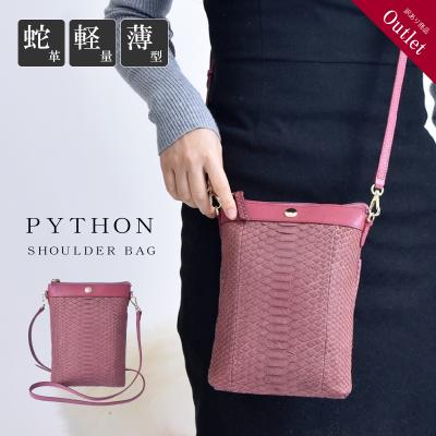 v*i様 レア！！BACKLASH ヘビ革レザー ショルダーバッグ v*i様 レア！！BACKLASH ヘビ革レザー ショルダーバッグ