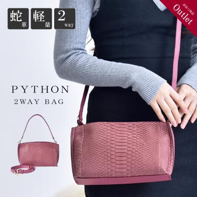 レディースショルダーバッグ(皮革種類:ヘビ革、パイソン レディースショルダーバッグ(皮革種類:ヘビ革、パイソン