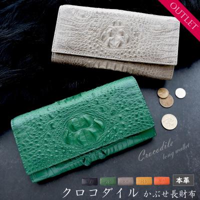 クロコダイル長財布グリーンの商品一覧 通販 - Yahoo!ショッピング クロコダイル長財布グリーンの商品一覧 通販 - Yahoo!ショッピング