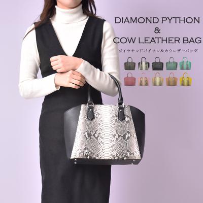 パイソン バッグの商品一覧 通販 - Yahoo!ショッピング パイソン バッグの商品一覧 通販 - Yahoo!ショッピング