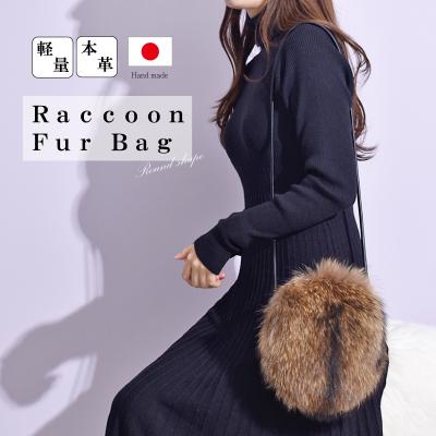 ファー ショルダーバッグ 丸型のおすすめ人気商品一覧 通販 - Yahoo