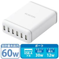 USB6ポート充電器 MPA-ACD03WH 白 | 宮川商店 Yahoo!店