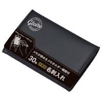 ジョッター式名刺入 GLN1055B 革製ブラック | 宮川商店 Yahoo!店