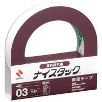 ナイスタックブンボックス NWBB-N20 はく離紙目盛付 | 宮川商店 Yahoo!店