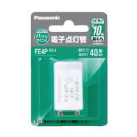 電子点灯管 FE4PF2X P型口金 1個 | 宮川商店 Yahoo!店