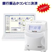 アマノ タイムレコーダー TimePACKIII100 TP@C-70TC システム型・集計型 TimeP＠CKカード対応 送料無料 銀行振込・コンビニ決済専用商品″ | 宮川商店 Yahoo!店