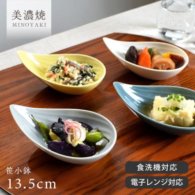 m'home style - 中鉢/煮物鉢|Yahoo!ショッピング m'home style - 中鉢/煮物鉢|Yahoo!ショッピング