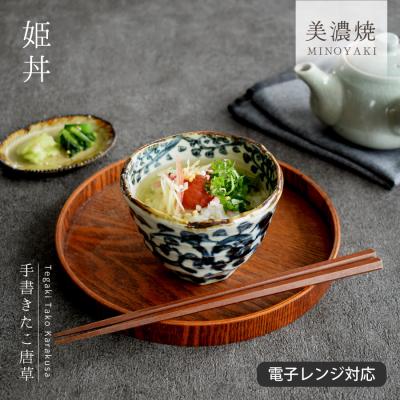 m'home style - たこ唐草|Yahoo!ショッピング m'home style - たこ唐草|Yahoo!ショッピング