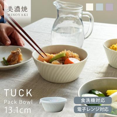 サラダ ボウル 蓋 付きの商品一覧 通販 - Yahoo!ショッピング サラダ ボウル 蓋 付きの商品一覧 通販 - Yahoo!ショッピング