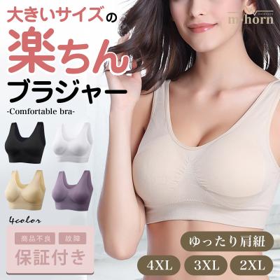 ナイトブラ モテフィットのおすすめ人気商品一覧 通販 - Yahoo