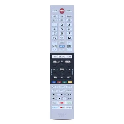 regza 43c340x（AV機器用リモコン）｜AV周辺機器｜テレビ、映像機器