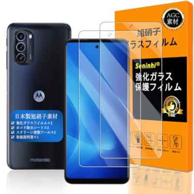 【Gフィルム分お得】美品moto g52j 5g Motorola motorola moto g52j 5G / moto g52j 5G II / moto g52j 5G