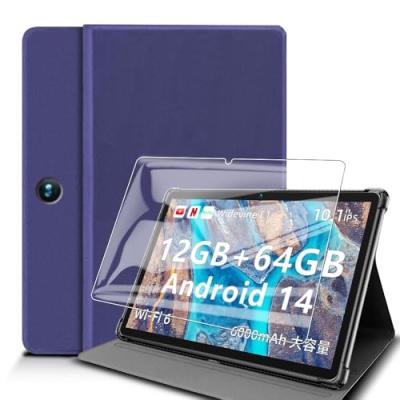 【カバー付】BMAX タブレット 本体 BMAX Windowsタブレットケース｜タブレットPCケース｜スマホ