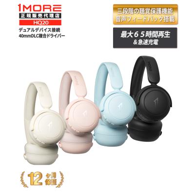20（ヘッドホン本体）（イヤホン、ヘッドホン機能：折りたたみ式