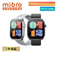 公式 1年保証 Mibro Watch C4 スマートウォッチ Bluetooth通話 スポーツ 2ATM防水 健康管理 血中酸素 睡眠 メッセージ通知 替バンド付 | セレクトショップHaRuKo