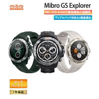 公式 1年保証 Mibro Watch GS Explorer スマートウォッチ 20日間ロングバッテリー 10ATM防水 24H健康管理 GPS スポーツ 心拍数 睡眠 | セレクトショップHaRuKo