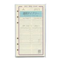 週間 ノックス 年 手帳 リフィル バイブルサイズ 日付入り 見開き1週間24時間バーチカル型 521 005 Knox レフィル ナガサワ文具センター 通販 Yahoo ショッピング