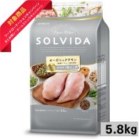 ソルビダ グレインフリー オーガニック SOLVIDA ドッグフード ドライフード チキン 室内飼育７歳以上用 5.8kg | みっちゃんのおうち
