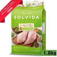 ソルビダ グレインフリー オーガニック SOLVIDA ドッグフード ドライフード チキン 室内飼育体重管理用 1.8kg | みっちゃんのおうち