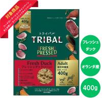 TRIBAL トライバル フレッシュダック 400g  グレインフリー  穀物不使用 ドッグフード ノンオイルコーティング | みっちゃんのおうち