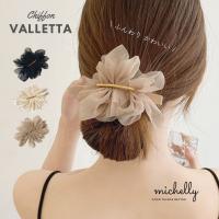 バレッタ シフォン まとめ髪 シンプル ヘアアクセサリー ゴールド ベージュ ホワイト ブラック 黒 白