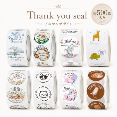 サンキューシールの商品一覧 通販 - Yahoo!ショッピング