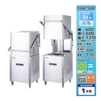 みち商店ヤフーショップ - 食器洗浄機|Yahoo!ショッピング みち商店ヤフーショップ - 食器洗浄機|Yahoo!ショッピング