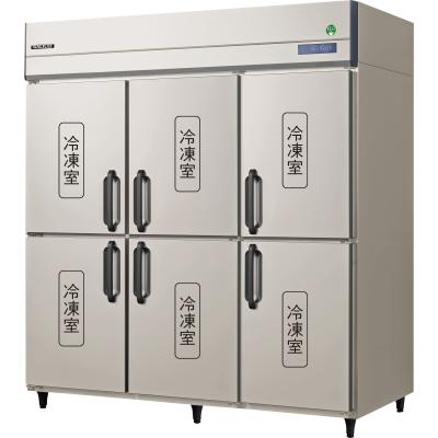 業務用冷凍庫、冷凍ストッカー(ドア枚数:6枚ドア)|冷蔵庫 業務用冷凍庫、冷凍ストッカー(ドア枚数:6枚ドア)|冷蔵庫