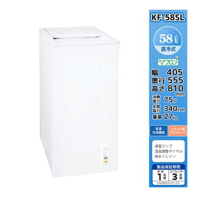 アイスクリーム用冷凍庫のおすすめ人気商品一覧 通販 - Yahoo!ショッピング