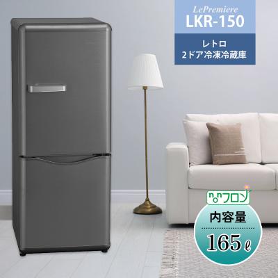 三ツ星貿易 冷蔵庫、冷凍庫の商品一覧|キッチン家電|家電 通販 三ツ星貿易 冷蔵庫、冷凍庫の商品一覧|キッチン家電|家電 通販
