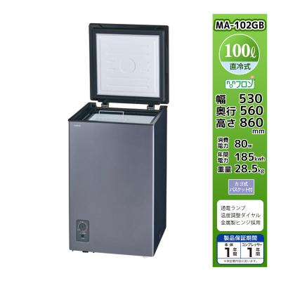 冷凍ストッカー 100l（飲食業用品、厨房機器） | DIY、工具 の商品一覧 