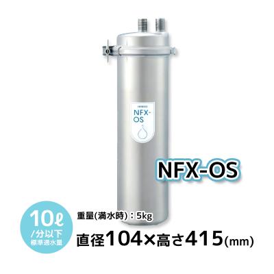 nfx-osの商品一覧 通販 - Yahoo!ショッピング
