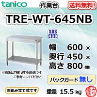 TRUSCO ハンドパレットトラック 1.5t用 TRUSCO ハンドパレットトラック 1.5t用