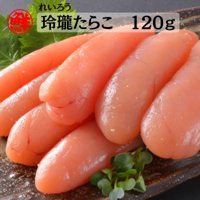 たらこ｜イクラ、タラコ、魚卵｜魚介類、海産物｜食品 おすすめ人気