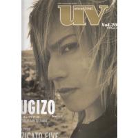 Ultra Veat（２０） / ソニー・マガジンズ 中古　単行本 | みちくさストア