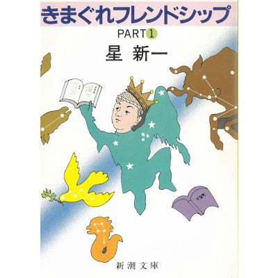 シグルイ 文庫版のおすすめ人気商品一覧 通販 - Yahoo!ショッピング