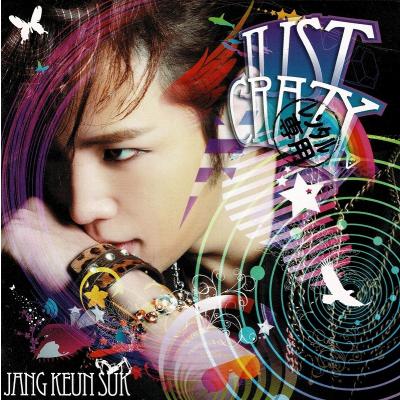 チャングンソク アルバムのおすすめ人気商品一覧 通販 - Yahoo