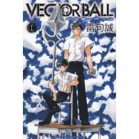 ＶＥＣＴＯＲ　ＢＡＬＬ（１） / 雷句誠 中古　漫画 | みちくさストア