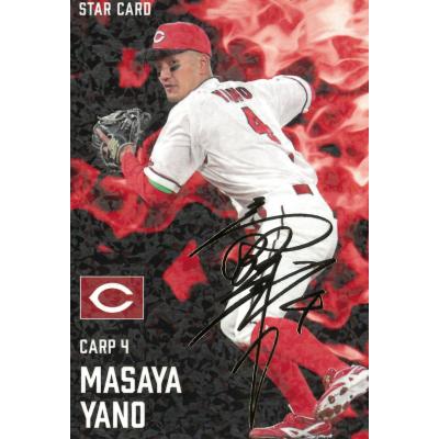 2020カルビープロ野球第2弾　箔押しサイン含むコンプリートセット ミントモール / MINT 立川店 / 2020 カルビー プロ野球チップス