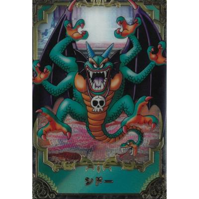 新品未開封 ドラゴンクエスト ウエハース カード レアカード ドラクエ ドラゴンクエスト ウエハース ～ロト三部作～」本日11月17日発売