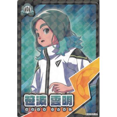 イナズマイレブン カード イナズマレアのおすすめ人気商品一覧 通販