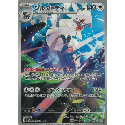 ポケモンカード 人気AR 40種40枚セット ポケモンカードAR40枚セット 【公式通販】