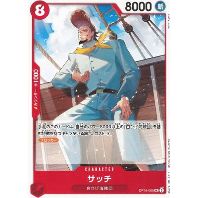 決戦の刻のおすすめ人気商品一覧 通販 - Yahoo!ショッピング