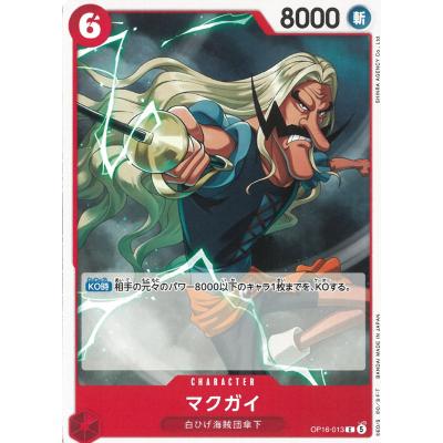 決戦の刻のおすすめ人気商品一覧 通販 - Yahoo!ショッピング