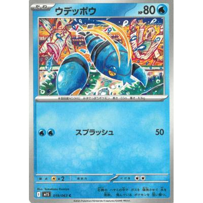 メガシンフォニアのおすすめ人気ランキングTOP100 - Yahoo!ショッピング