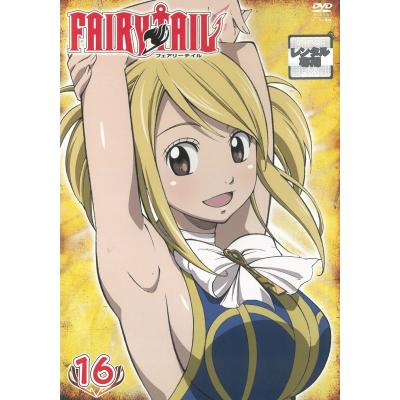 フェアリーテイル DVD 全巻のおすすめ人気商品一覧 通販 - Yahoo