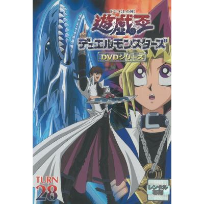遊戯王dvdのおすすめ人気商品一覧 通販 - Yahoo!ショッピング