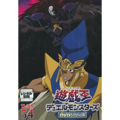 遊戯王dvdのおすすめ人気商品一覧 通販 - Yahoo!ショッピング
