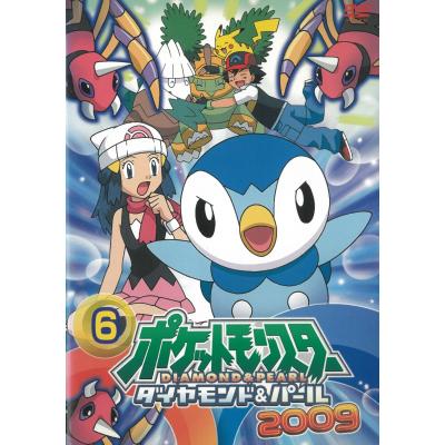 ポケットモンスター ダイヤモンド・パールの商品一覧 通販 - Yahoo
