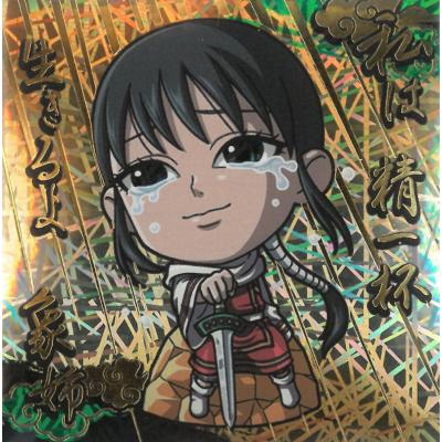 キングダム ウエハースのランキングTOP100 - 人気売れ筋 キングダム ウエハースのランキングTOP100 - 人気売れ筋